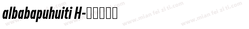 albabapuhuiti H字体转换